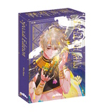 See you, my King Special Edition